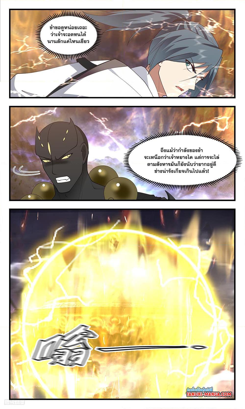 Manga-lc-com อ่านมังงะ อ่านการ์ตูน ออนไลน์ ฟรี Martial Peak เทพยุทธ์เหนือโลก ตอนที่ 1 2 3 4 5 6 7 8 9 10 11 12 13 14 ฟรี ไม่มีโฆษณา Manga-lc - อ่าน มังงะ อ่าน การ์ตูน ออนไลน์ อ่านมังงะ ฟรี