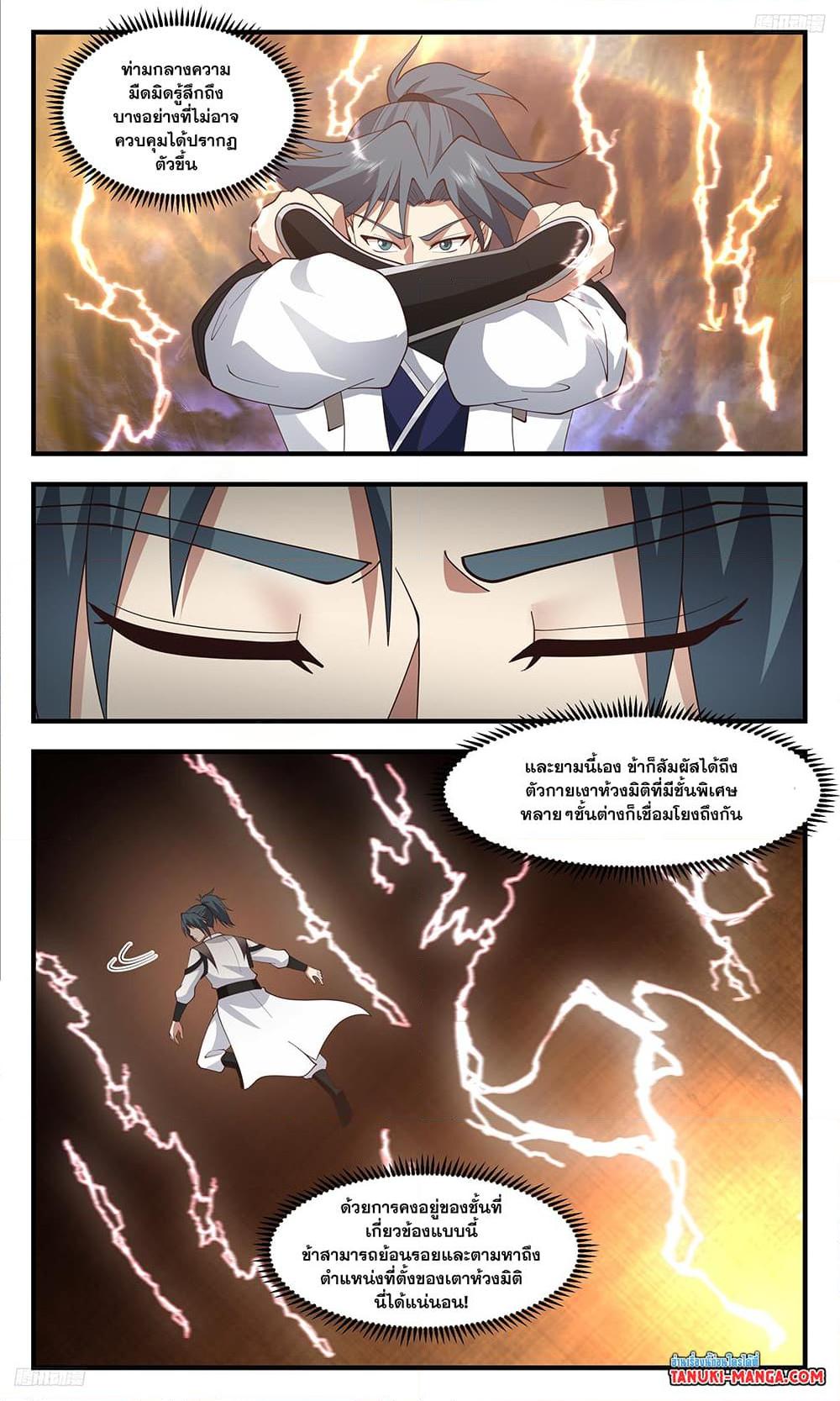 Manga-lc-com อ่านมังงะ อ่านการ์ตูน ออนไลน์ ฟรี Martial Peak เทพยุทธ์เหนือโลก ตอนที่ 1 2 3 4 5 6 7 8 9 10 11 12 13 14 ฟรี ไม่มีโฆษณา Manga-lc - อ่าน มังงะ อ่าน การ์ตูน ออนไลน์ อ่านมังงะ ฟรี
