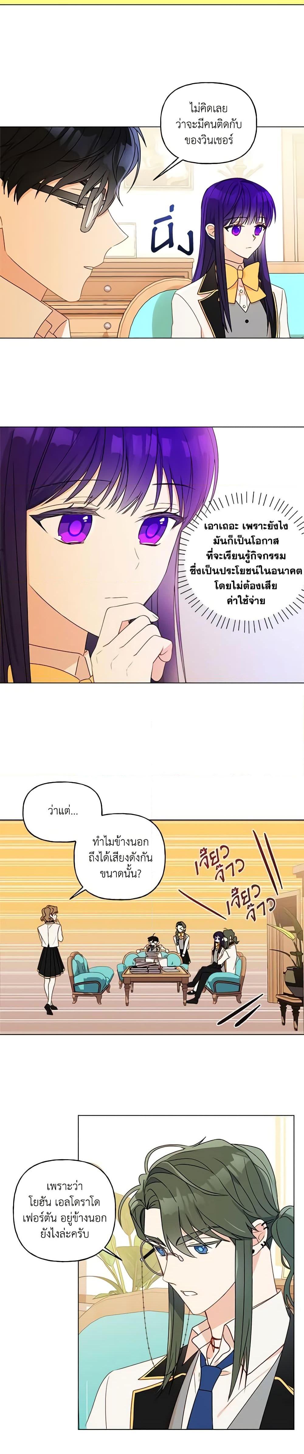 Manga-lc-com อ่านมังงะ อ่านการ์ตูน ออนไลน์ ฟรี Elena Evoy Observation Diary ตอนที่ 1 2 3 4 5 6 7 8 9 10 11 12 13 14 ฟรี ไม่มีโฆษณา Manga-lc - อ่าน มังงะ อ่าน การ์ตูน ออนไลน์ อ่านมังงะ ฟรี