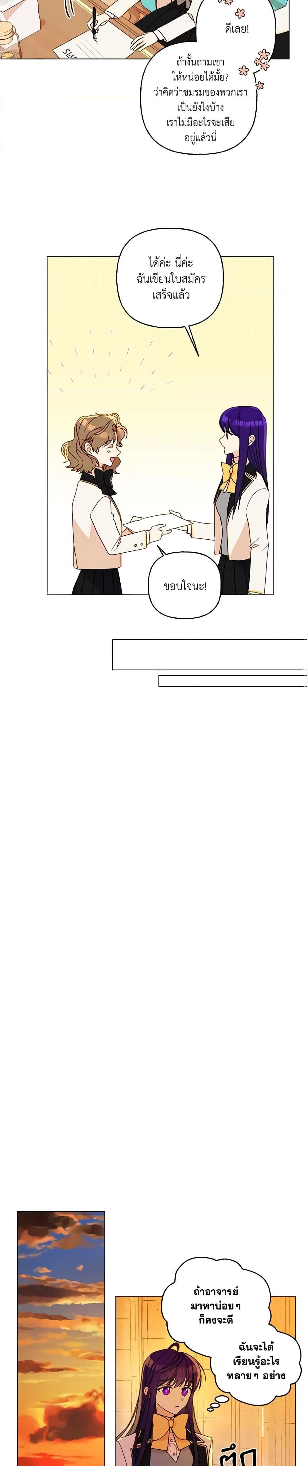 Manga-lc-com อ่านมังงะ อ่านการ์ตูน ออนไลน์ ฟรี Elena Evoy Observation Diary ตอนที่ 1 2 3 4 5 6 7 8 9 10 11 12 13 14 ฟรี ไม่มีโฆษณา Manga-lc - อ่าน มังงะ อ่าน การ์ตูน ออนไลน์ อ่านมังงะ ฟรี