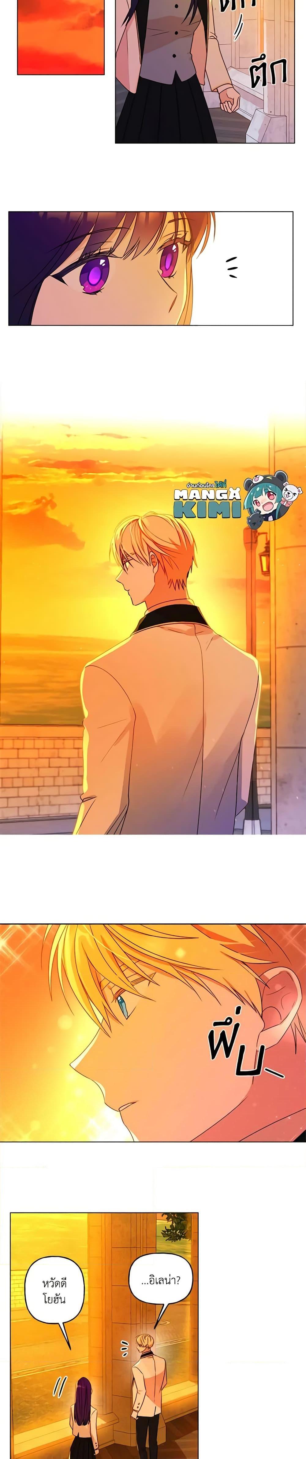 Manga-lc-com อ่านมังงะ อ่านการ์ตูน ออนไลน์ ฟรี Elena Evoy Observation Diary ตอนที่ 1 2 3 4 5 6 7 8 9 10 11 12 13 14 ฟรี ไม่มีโฆษณา Manga-lc - อ่าน มังงะ อ่าน การ์ตูน ออนไลน์ อ่านมังงะ ฟรี