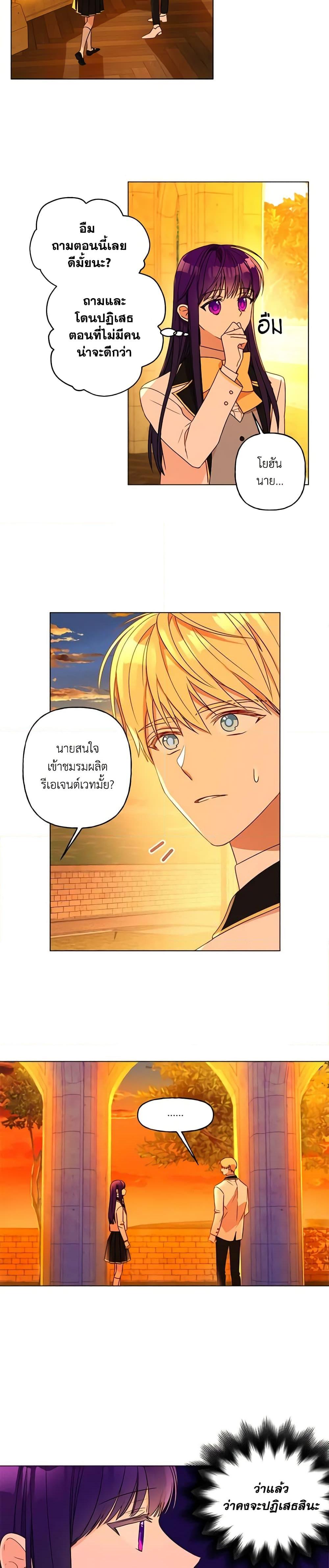 Manga-lc-com อ่านมังงะ อ่านการ์ตูน ออนไลน์ ฟรี Elena Evoy Observation Diary ตอนที่ 1 2 3 4 5 6 7 8 9 10 11 12 13 14 ฟรี ไม่มีโฆษณา Manga-lc - อ่าน มังงะ อ่าน การ์ตูน ออนไลน์ อ่านมังงะ ฟรี