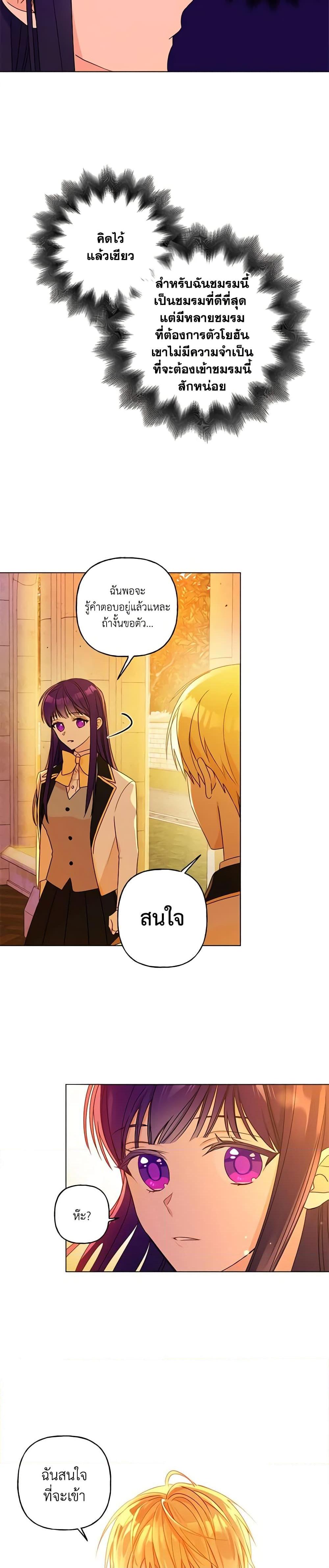 Manga-lc-com อ่านมังงะ อ่านการ์ตูน ออนไลน์ ฟรี Elena Evoy Observation Diary ตอนที่ 1 2 3 4 5 6 7 8 9 10 11 12 13 14 ฟรี ไม่มีโฆษณา Manga-lc - อ่าน มังงะ อ่าน การ์ตูน ออนไลน์ อ่านมังงะ ฟรี