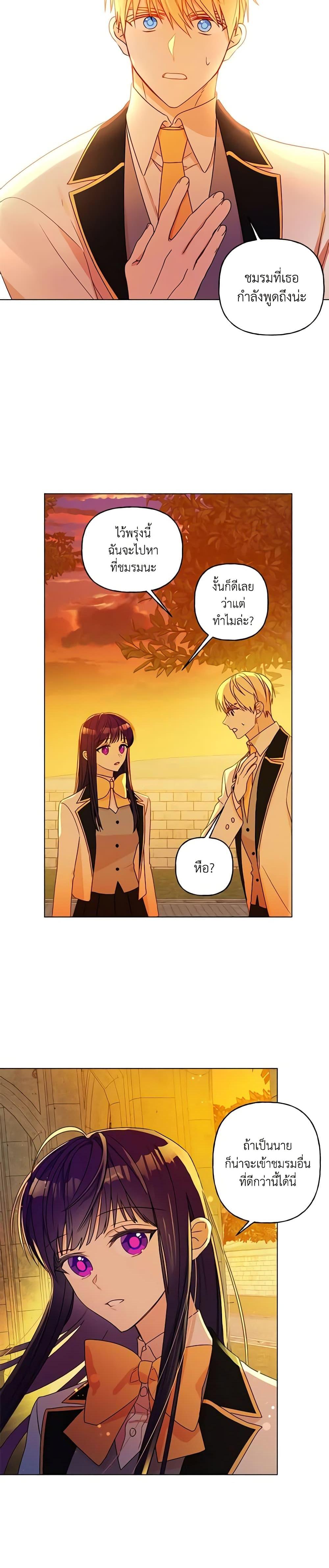 Manga-lc-com อ่านมังงะ อ่านการ์ตูน ออนไลน์ ฟรี Elena Evoy Observation Diary ตอนที่ 1 2 3 4 5 6 7 8 9 10 11 12 13 14 ฟรี ไม่มีโฆษณา Manga-lc - อ่าน มังงะ อ่าน การ์ตูน ออนไลน์ อ่านมังงะ ฟรี