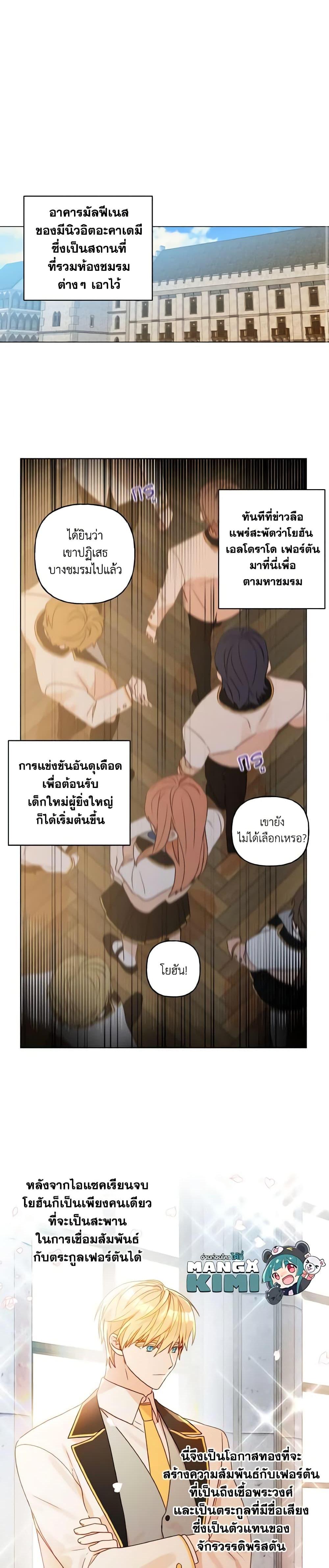 Manga-lc-com อ่านมังงะ อ่านการ์ตูน ออนไลน์ ฟรี Elena Evoy Observation Diary ตอนที่ 1 2 3 4 5 6 7 8 9 10 11 12 13 14 ฟรี ไม่มีโฆษณา Manga-lc - อ่าน มังงะ อ่าน การ์ตูน ออนไลน์ อ่านมังงะ ฟรี