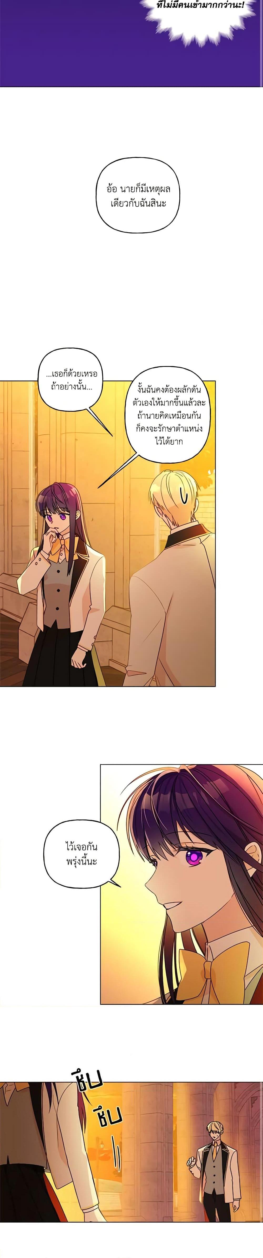 Manga-lc-com อ่านมังงะ อ่านการ์ตูน ออนไลน์ ฟรี Elena Evoy Observation Diary ตอนที่ 1 2 3 4 5 6 7 8 9 10 11 12 13 14 ฟรี ไม่มีโฆษณา Manga-lc - อ่าน มังงะ อ่าน การ์ตูน ออนไลน์ อ่านมังงะ ฟรี