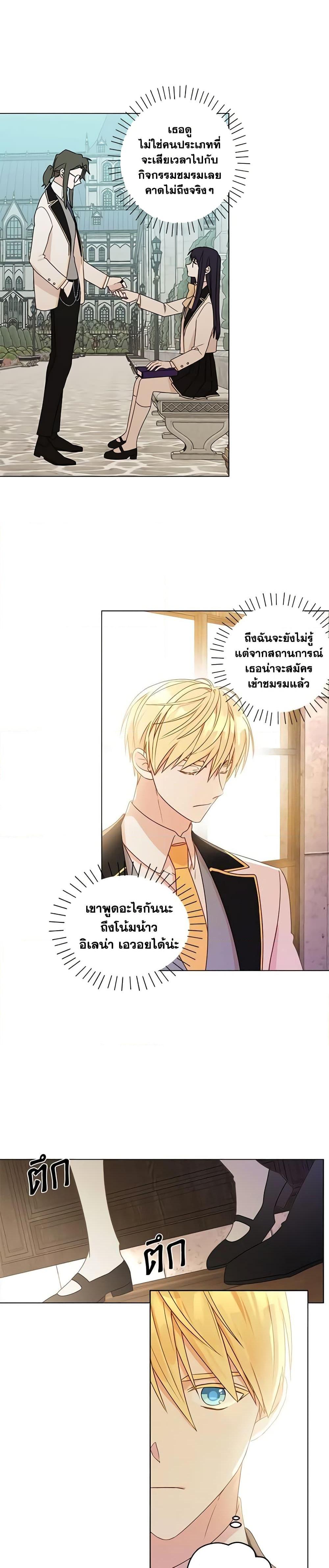 Manga-lc-com อ่านมังงะ อ่านการ์ตูน ออนไลน์ ฟรี Elena Evoy Observation Diary ตอนที่ 1 2 3 4 5 6 7 8 9 10 11 12 13 14 ฟรี ไม่มีโฆษณา Manga-lc - อ่าน มังงะ อ่าน การ์ตูน ออนไลน์ อ่านมังงะ ฟรี