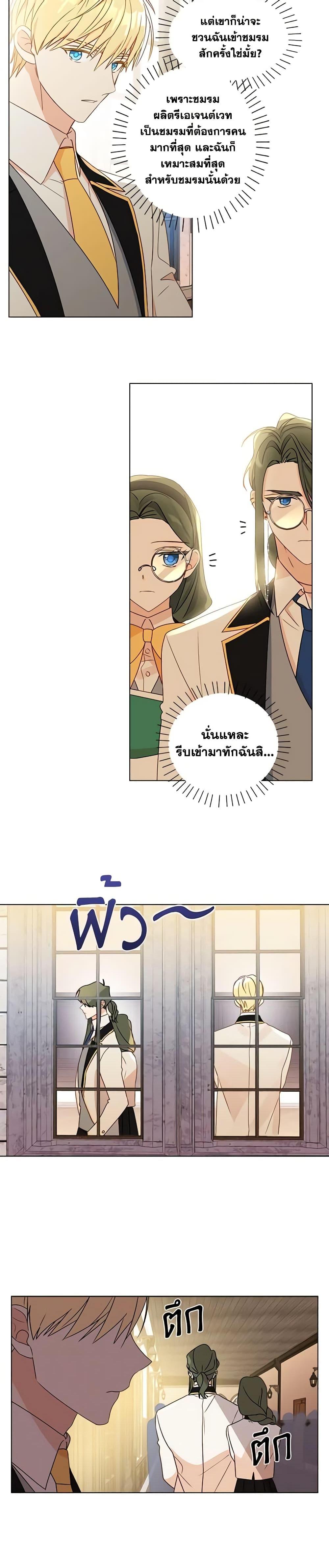 Manga-lc-com อ่านมังงะ อ่านการ์ตูน ออนไลน์ ฟรี Elena Evoy Observation Diary ตอนที่ 1 2 3 4 5 6 7 8 9 10 11 12 13 14 ฟรี ไม่มีโฆษณา Manga-lc - อ่าน มังงะ อ่าน การ์ตูน ออนไลน์ อ่านมังงะ ฟรี