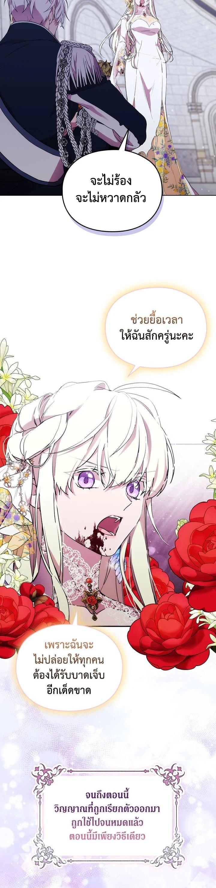 Manga-lc-com อ่านมังงะ อ่านการ์ตูน ออนไลน์ ฟรี When The Villainess Loves ตอนที่ 1 2 3 4 5 6 7 8 9 10 11 12 13 14 ฟรี ไม่มีโฆษณา Manga-lc - อ่าน มังงะ อ่าน การ์ตูน ออนไลน์ อ่านมังงะ ฟรี