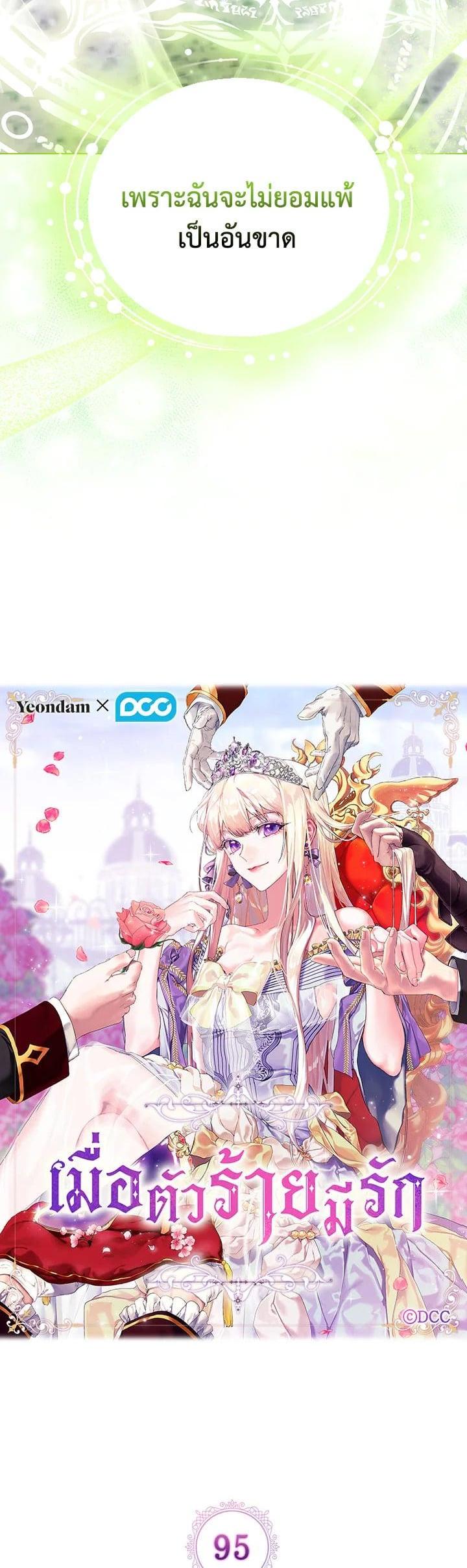 Manga-lc-com อ่านมังงะ อ่านการ์ตูน ออนไลน์ ฟรี When The Villainess Loves ตอนที่ 1 2 3 4 5 6 7 8 9 10 11 12 13 14 ฟรี ไม่มีโฆษณา Manga-lc - อ่าน มังงะ อ่าน การ์ตูน ออนไลน์ อ่านมังงะ ฟรี