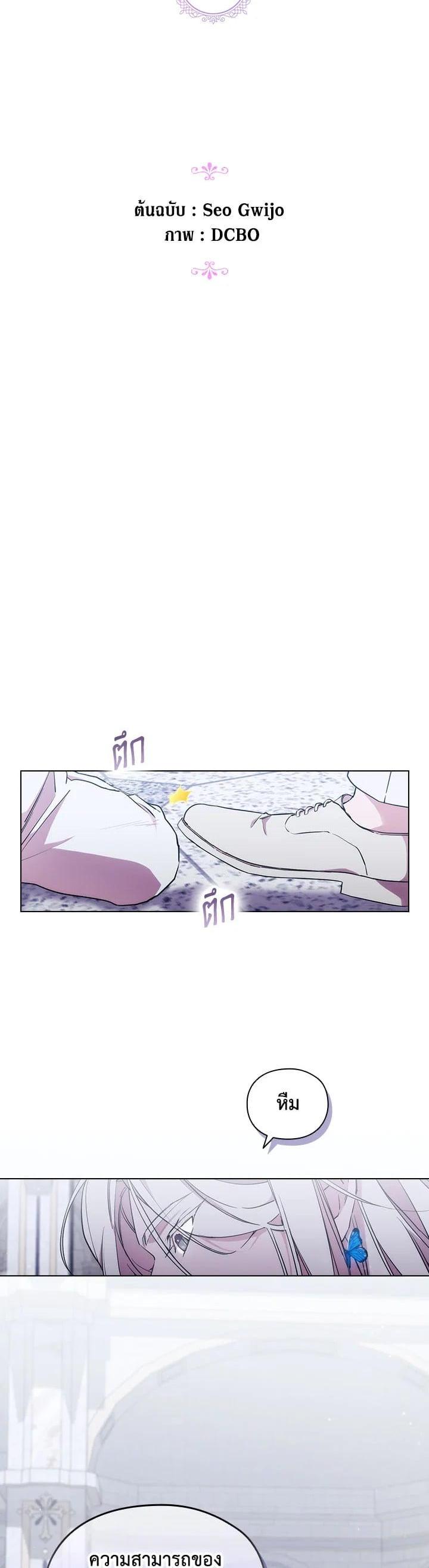 Manga-lc-com อ่านมังงะ อ่านการ์ตูน ออนไลน์ ฟรี When The Villainess Loves ตอนที่ 1 2 3 4 5 6 7 8 9 10 11 12 13 14 ฟรี ไม่มีโฆษณา Manga-lc - อ่าน มังงะ อ่าน การ์ตูน ออนไลน์ อ่านมังงะ ฟรี
