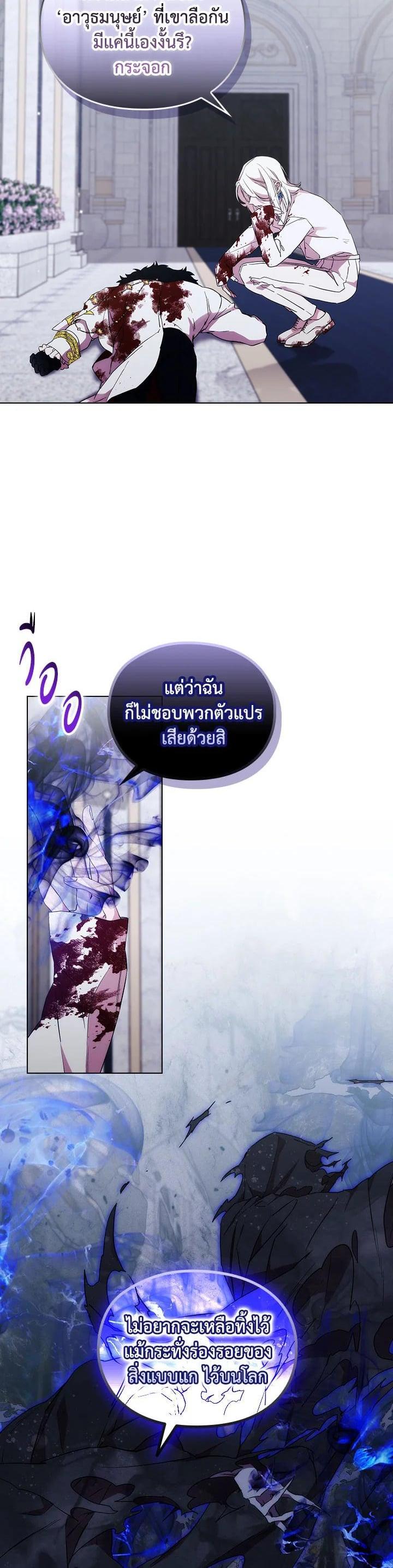 Manga-lc-com อ่านมังงะ อ่านการ์ตูน ออนไลน์ ฟรี When The Villainess Loves ตอนที่ 1 2 3 4 5 6 7 8 9 10 11 12 13 14 ฟรี ไม่มีโฆษณา Manga-lc - อ่าน มังงะ อ่าน การ์ตูน ออนไลน์ อ่านมังงะ ฟรี