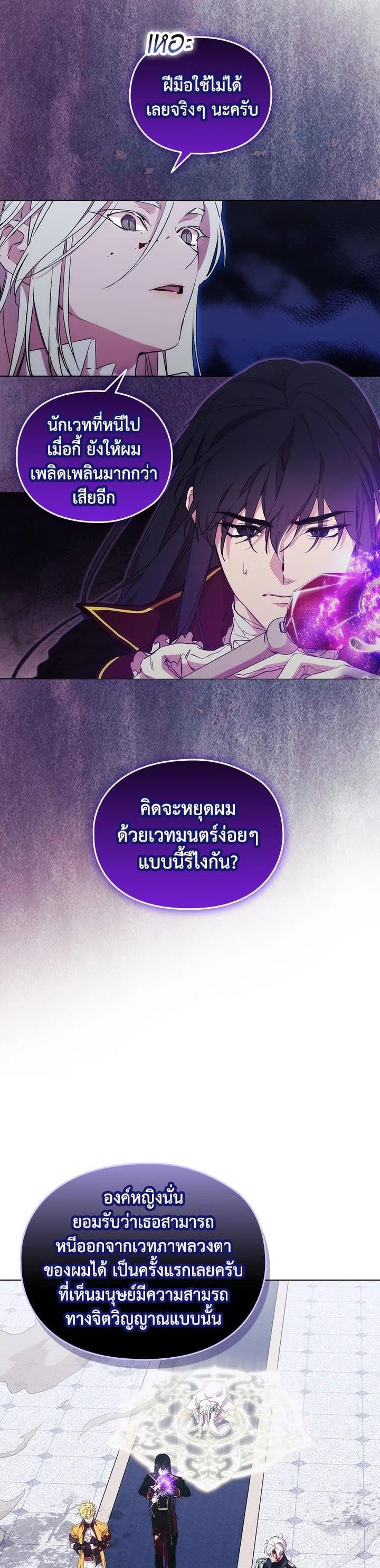 Manga-lc-com อ่านมังงะ อ่านการ์ตูน ออนไลน์ ฟรี When The Villainess Loves ตอนที่ 1 2 3 4 5 6 7 8 9 10 11 12 13 14 ฟรี ไม่มีโฆษณา Manga-lc - อ่าน มังงะ อ่าน การ์ตูน ออนไลน์ อ่านมังงะ ฟรี