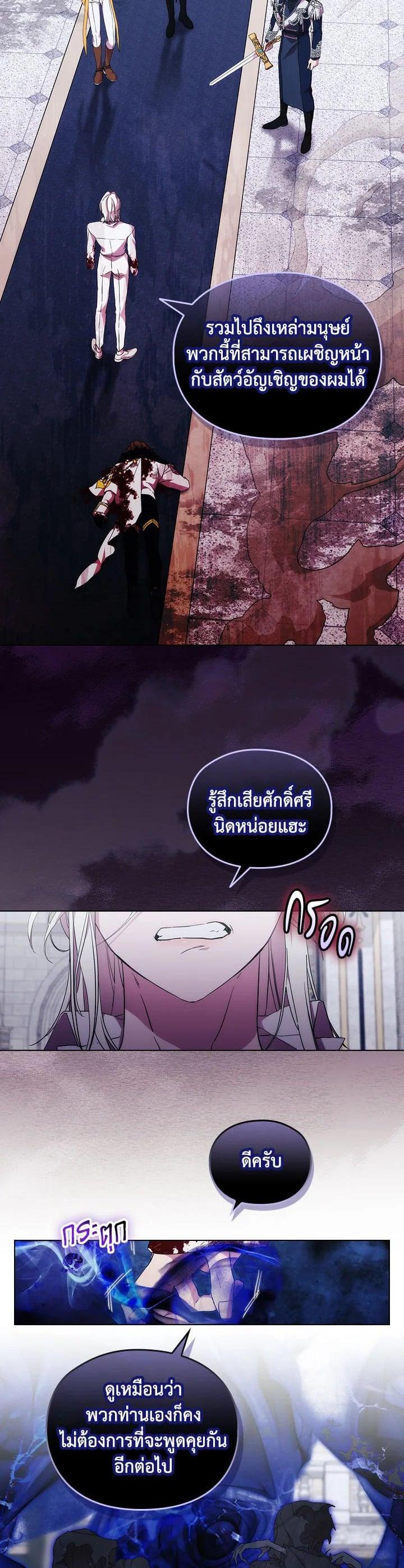 Manga-lc-com อ่านมังงะ อ่านการ์ตูน ออนไลน์ ฟรี When The Villainess Loves ตอนที่ 1 2 3 4 5 6 7 8 9 10 11 12 13 14 ฟรี ไม่มีโฆษณา Manga-lc - อ่าน มังงะ อ่าน การ์ตูน ออนไลน์ อ่านมังงะ ฟรี