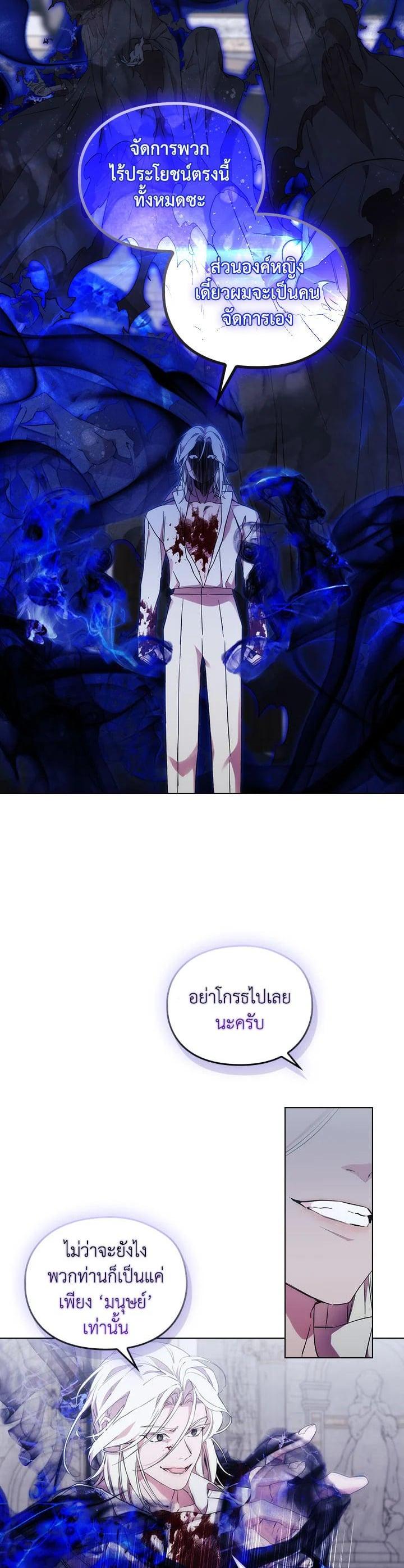 Manga-lc-com อ่านมังงะ อ่านการ์ตูน ออนไลน์ ฟรี When The Villainess Loves ตอนที่ 1 2 3 4 5 6 7 8 9 10 11 12 13 14 ฟรี ไม่มีโฆษณา Manga-lc - อ่าน มังงะ อ่าน การ์ตูน ออนไลน์ อ่านมังงะ ฟรี