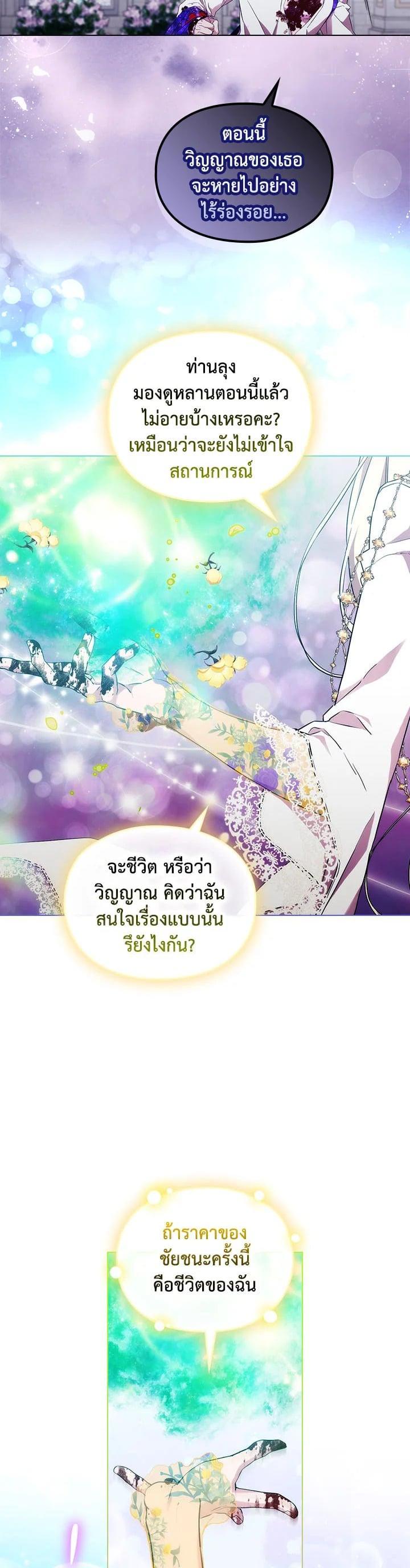 Manga-lc-com อ่านมังงะ อ่านการ์ตูน ออนไลน์ ฟรี When The Villainess Loves ตอนที่ 1 2 3 4 5 6 7 8 9 10 11 12 13 14 ฟรี ไม่มีโฆษณา Manga-lc - อ่าน มังงะ อ่าน การ์ตูน ออนไลน์ อ่านมังงะ ฟรี