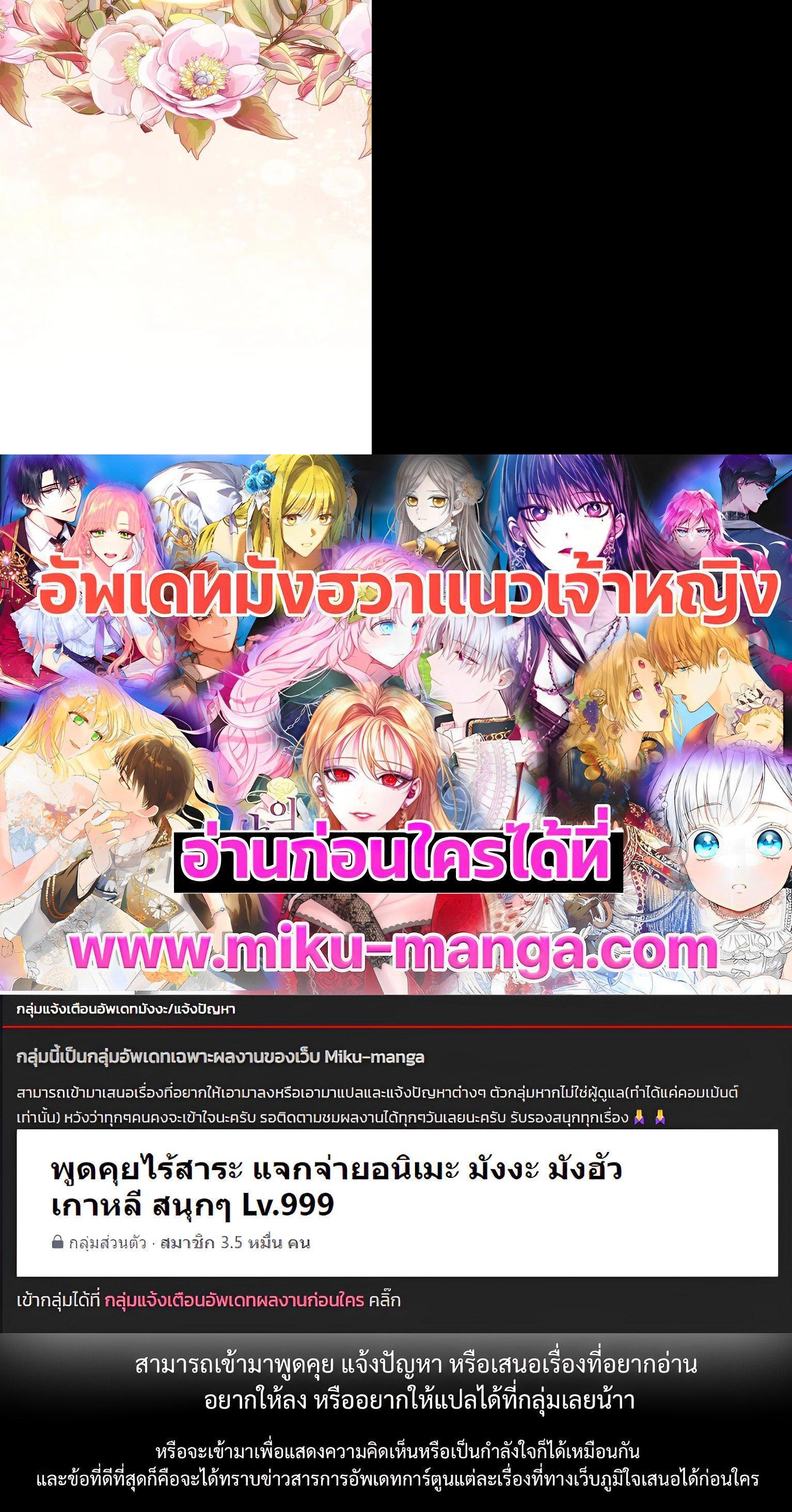 Manga-lc-com อ่านมังงะ อ่านการ์ตูน ออนไลน์ ฟรี When The Villainess Loves ตอนที่ 1 2 3 4 5 6 7 8 9 10 11 12 13 14 ฟรี ไม่มีโฆษณา Manga-lc - อ่าน มังงะ อ่าน การ์ตูน ออนไลน์ อ่านมังงะ ฟรี