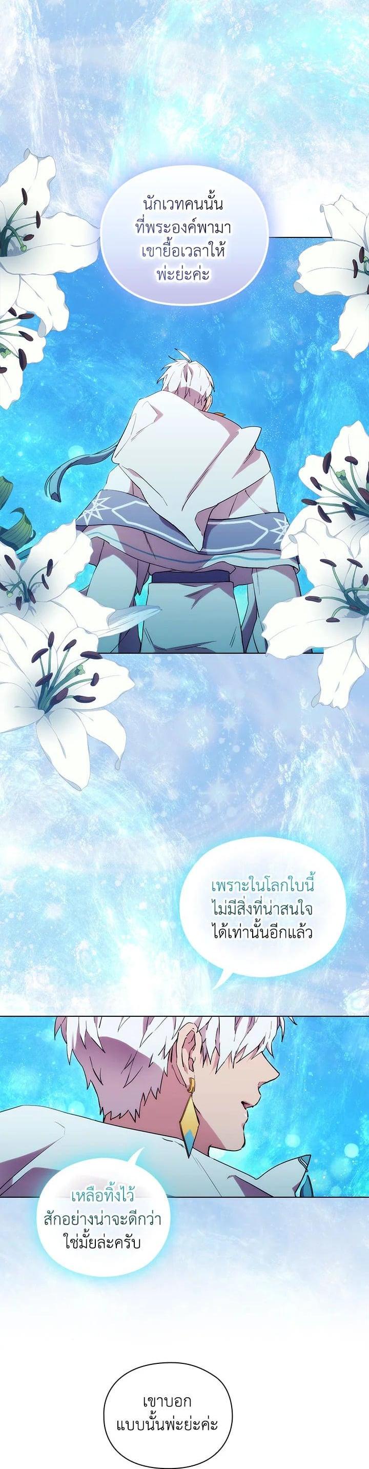Manga-lc-com อ่านมังงะ อ่านการ์ตูน ออนไลน์ ฟรี When The Villainess Loves ตอนที่ 1 2 3 4 5 6 7 8 9 10 11 12 13 14 ฟรี ไม่มีโฆษณา Manga-lc - อ่าน มังงะ อ่าน การ์ตูน ออนไลน์ อ่านมังงะ ฟรี
