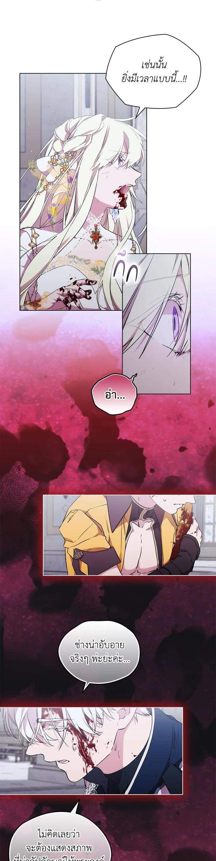 Manga-lc-com อ่านมังงะ อ่านการ์ตูน ออนไลน์ ฟรี When The Villainess Loves ตอนที่ 1 2 3 4 5 6 7 8 9 10 11 12 13 14 ฟรี ไม่มีโฆษณา Manga-lc - อ่าน มังงะ อ่าน การ์ตูน ออนไลน์ อ่านมังงะ ฟรี