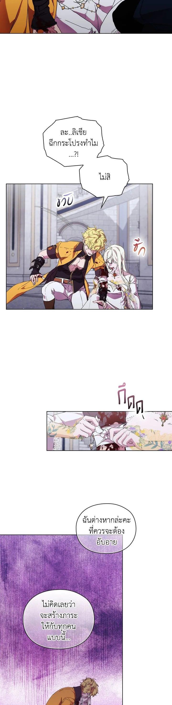 Manga-lc-com อ่านมังงะ อ่านการ์ตูน ออนไลน์ ฟรี When The Villainess Loves ตอนที่ 1 2 3 4 5 6 7 8 9 10 11 12 13 14 ฟรี ไม่มีโฆษณา Manga-lc - อ่าน มังงะ อ่าน การ์ตูน ออนไลน์ อ่านมังงะ ฟรี