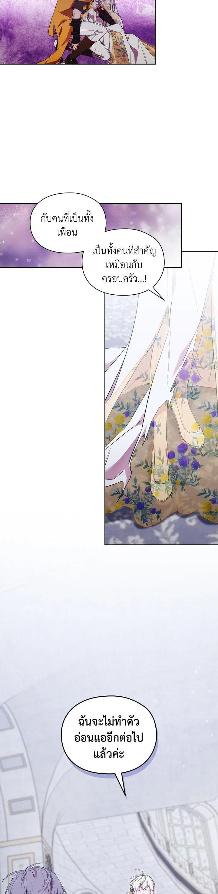 Manga-lc-com อ่านมังงะ อ่านการ์ตูน ออนไลน์ ฟรี When The Villainess Loves ตอนที่ 1 2 3 4 5 6 7 8 9 10 11 12 13 14 ฟรี ไม่มีโฆษณา Manga-lc - อ่าน มังงะ อ่าน การ์ตูน ออนไลน์ อ่านมังงะ ฟรี