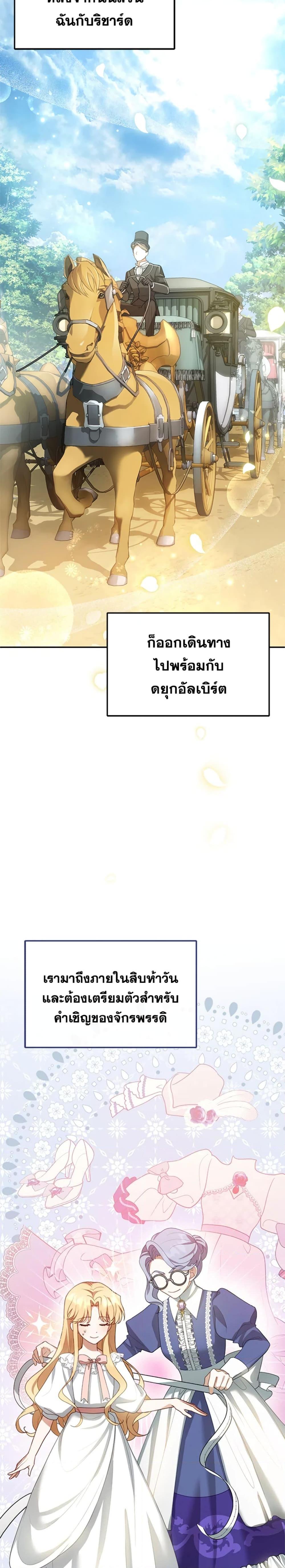 Manga-lc-com อ่านมังงะ อ่านการ์ตูน ออนไลน์ ฟรี I Am Trying To Divorce My Villain Husband, But We Have A Child Series ตอนที่ 1 2 3 4 5 6 7 8 9 10 11 12 13 14 ฟรี ไม่มีโฆษณา Manga-lc - อ่าน มังงะ อ่าน การ์ตูน ออนไลน์ อ่านมังงะ ฟรี