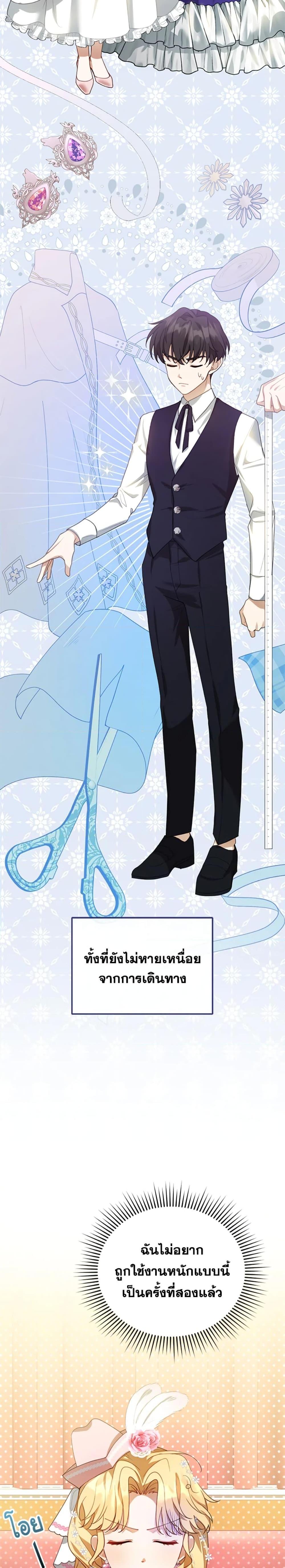 Manga-lc-com อ่านมังงะ อ่านการ์ตูน ออนไลน์ ฟรี I Am Trying To Divorce My Villain Husband, But We Have A Child Series ตอนที่ 1 2 3 4 5 6 7 8 9 10 11 12 13 14 ฟรี ไม่มีโฆษณา Manga-lc - อ่าน มังงะ อ่าน การ์ตูน ออนไลน์ อ่านมังงะ ฟรี