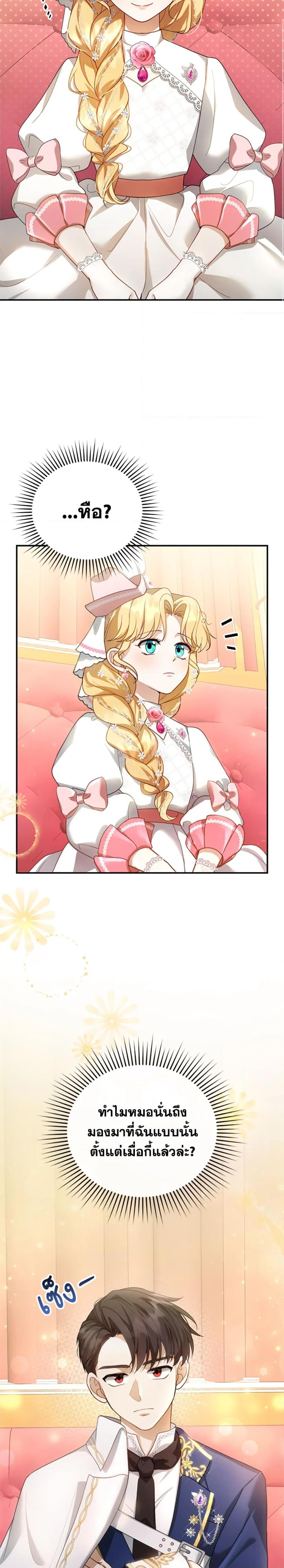 Manga-lc-com อ่านมังงะ อ่านการ์ตูน ออนไลน์ ฟรี I Am Trying To Divorce My Villain Husband, But We Have A Child Series ตอนที่ 1 2 3 4 5 6 7 8 9 10 11 12 13 14 ฟรี ไม่มีโฆษณา Manga-lc - อ่าน มังงะ อ่าน การ์ตูน ออนไลน์ อ่านมังงะ ฟรี