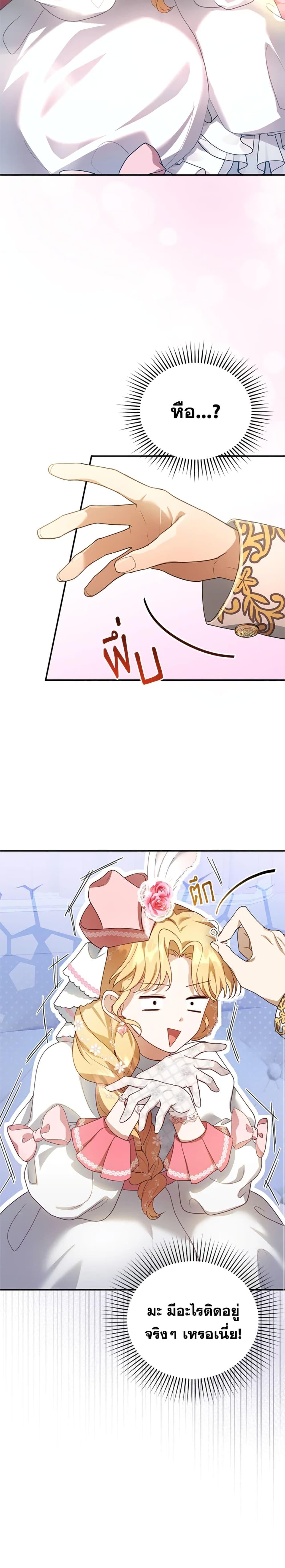 Manga-lc-com อ่านมังงะ อ่านการ์ตูน ออนไลน์ ฟรี I Am Trying To Divorce My Villain Husband, But We Have A Child Series ตอนที่ 1 2 3 4 5 6 7 8 9 10 11 12 13 14 ฟรี ไม่มีโฆษณา Manga-lc - อ่าน มังงะ อ่าน การ์ตูน ออนไลน์ อ่านมังงะ ฟรี