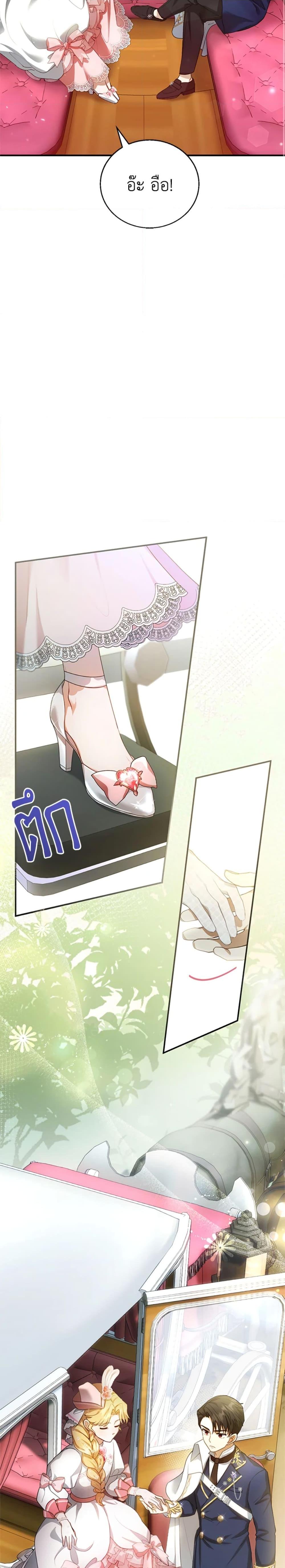 Manga-lc-com อ่านมังงะ อ่านการ์ตูน ออนไลน์ ฟรี I Am Trying To Divorce My Villain Husband, But We Have A Child Series ตอนที่ 1 2 3 4 5 6 7 8 9 10 11 12 13 14 ฟรี ไม่มีโฆษณา Manga-lc - อ่าน มังงะ อ่าน การ์ตูน ออนไลน์ อ่านมังงะ ฟรี