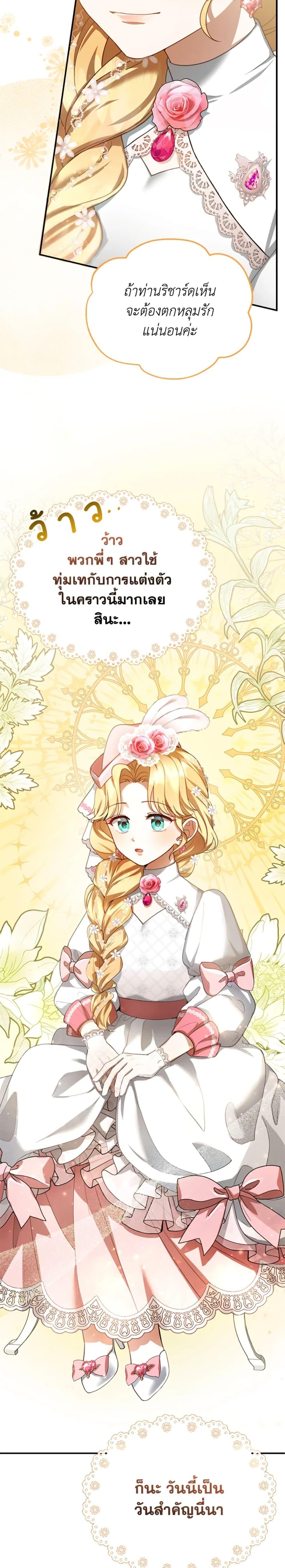 Manga-lc-com อ่านมังงะ อ่านการ์ตูน ออนไลน์ ฟรี I Am Trying To Divorce My Villain Husband, But We Have A Child Series ตอนที่ 1 2 3 4 5 6 7 8 9 10 11 12 13 14 ฟรี ไม่มีโฆษณา Manga-lc - อ่าน มังงะ อ่าน การ์ตูน ออนไลน์ อ่านมังงะ ฟรี