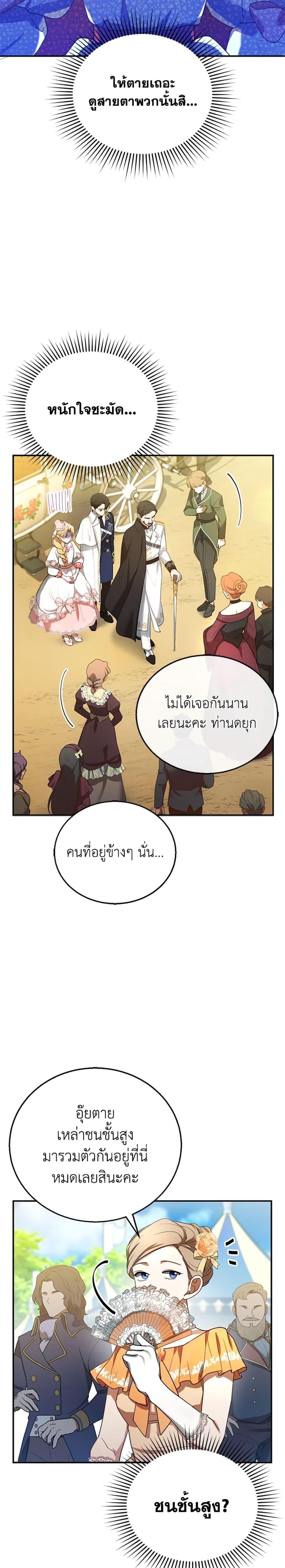 Manga-lc-com อ่านมังงะ อ่านการ์ตูน ออนไลน์ ฟรี I Am Trying To Divorce My Villain Husband, But We Have A Child Series ตอนที่ 1 2 3 4 5 6 7 8 9 10 11 12 13 14 ฟรี ไม่มีโฆษณา Manga-lc - อ่าน มังงะ อ่าน การ์ตูน ออนไลน์ อ่านมังงะ ฟรี