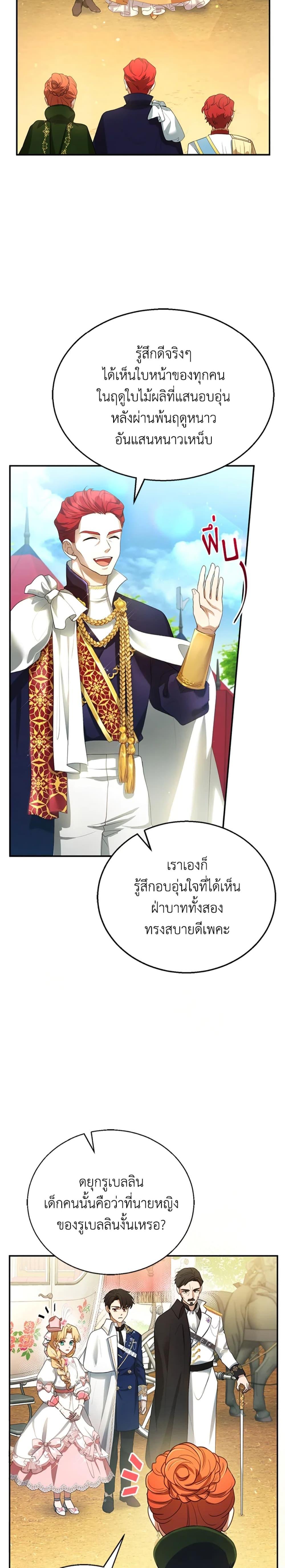 Manga-lc-com อ่านมังงะ อ่านการ์ตูน ออนไลน์ ฟรี I Am Trying To Divorce My Villain Husband, But We Have A Child Series ตอนที่ 1 2 3 4 5 6 7 8 9 10 11 12 13 14 ฟรี ไม่มีโฆษณา Manga-lc - อ่าน มังงะ อ่าน การ์ตูน ออนไลน์ อ่านมังงะ ฟรี