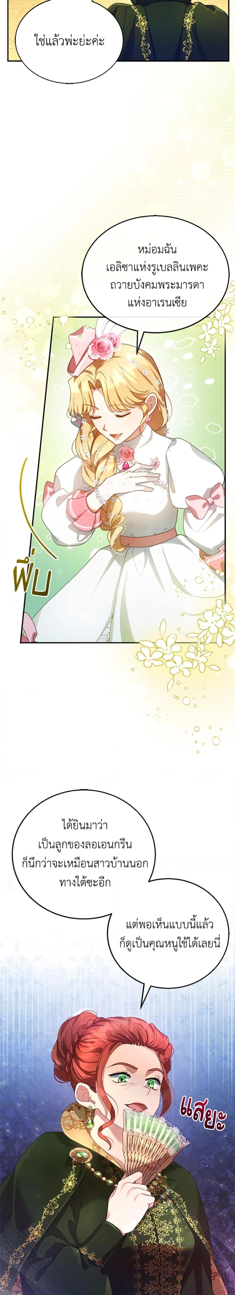 Manga-lc-com อ่านมังงะ อ่านการ์ตูน ออนไลน์ ฟรี I Am Trying To Divorce My Villain Husband, But We Have A Child Series ตอนที่ 1 2 3 4 5 6 7 8 9 10 11 12 13 14 ฟรี ไม่มีโฆษณา Manga-lc - อ่าน มังงะ อ่าน การ์ตูน ออนไลน์ อ่านมังงะ ฟรี