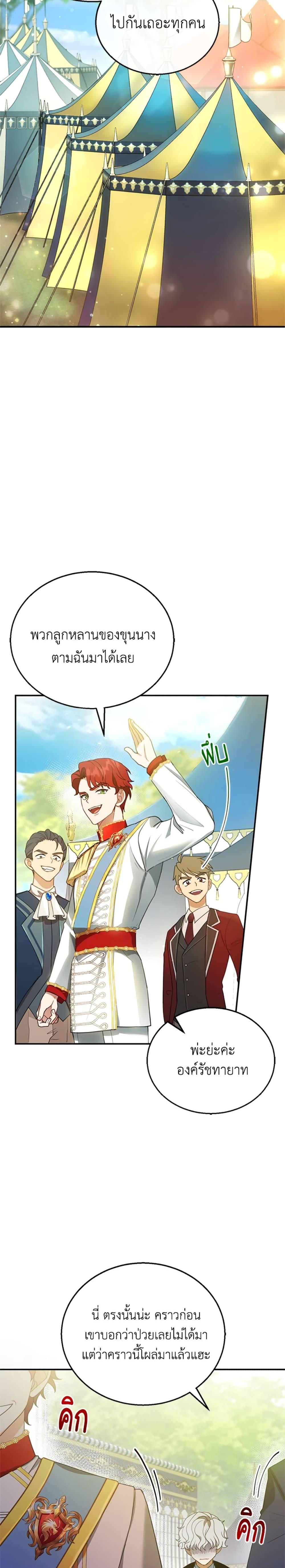 Manga-lc-com อ่านมังงะ อ่านการ์ตูน ออนไลน์ ฟรี I Am Trying To Divorce My Villain Husband, But We Have A Child Series ตอนที่ 1 2 3 4 5 6 7 8 9 10 11 12 13 14 ฟรี ไม่มีโฆษณา Manga-lc - อ่าน มังงะ อ่าน การ์ตูน ออนไลน์ อ่านมังงะ ฟรี