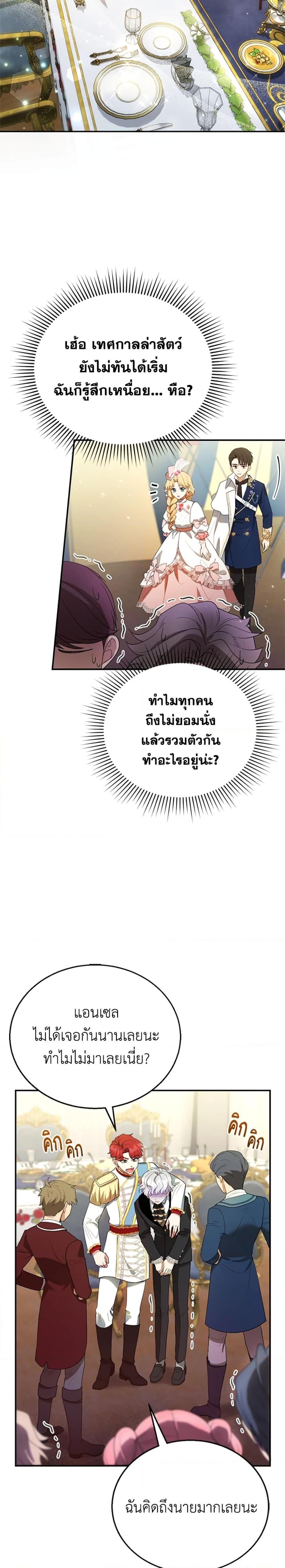 Manga-lc-com อ่านมังงะ อ่านการ์ตูน ออนไลน์ ฟรี I Am Trying To Divorce My Villain Husband, But We Have A Child Series ตอนที่ 1 2 3 4 5 6 7 8 9 10 11 12 13 14 ฟรี ไม่มีโฆษณา Manga-lc - อ่าน มังงะ อ่าน การ์ตูน ออนไลน์ อ่านมังงะ ฟรี