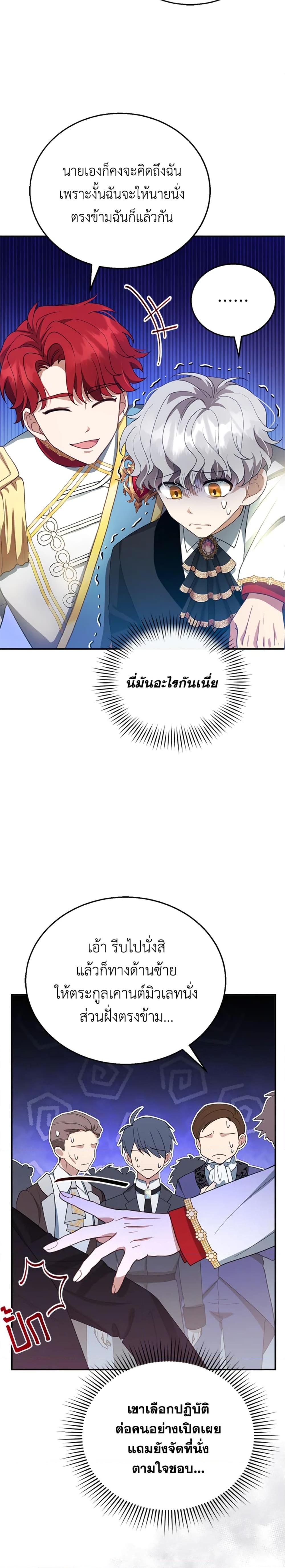 Manga-lc-com อ่านมังงะ อ่านการ์ตูน ออนไลน์ ฟรี I Am Trying To Divorce My Villain Husband, But We Have A Child Series ตอนที่ 1 2 3 4 5 6 7 8 9 10 11 12 13 14 ฟรี ไม่มีโฆษณา Manga-lc - อ่าน มังงะ อ่าน การ์ตูน ออนไลน์ อ่านมังงะ ฟรี