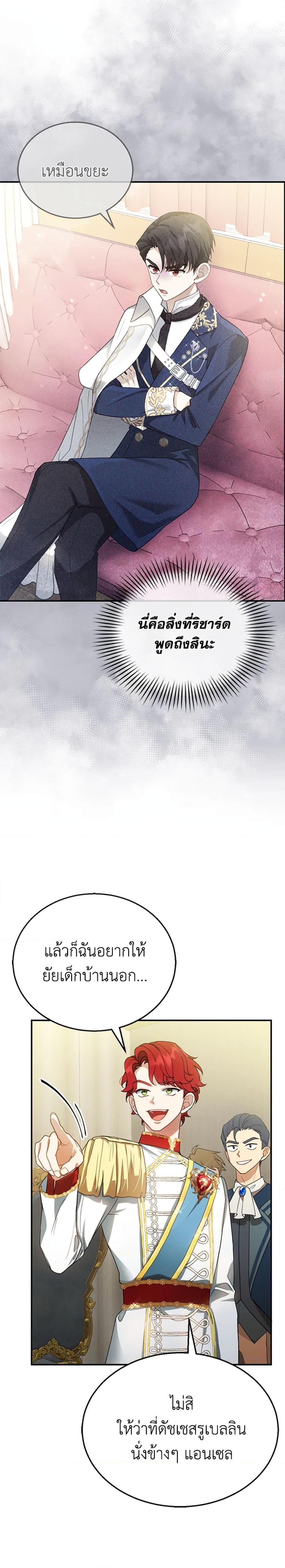 Manga-lc-com อ่านมังงะ อ่านการ์ตูน ออนไลน์ ฟรี I Am Trying To Divorce My Villain Husband, But We Have A Child Series ตอนที่ 1 2 3 4 5 6 7 8 9 10 11 12 13 14 ฟรี ไม่มีโฆษณา Manga-lc - อ่าน มังงะ อ่าน การ์ตูน ออนไลน์ อ่านมังงะ ฟรี