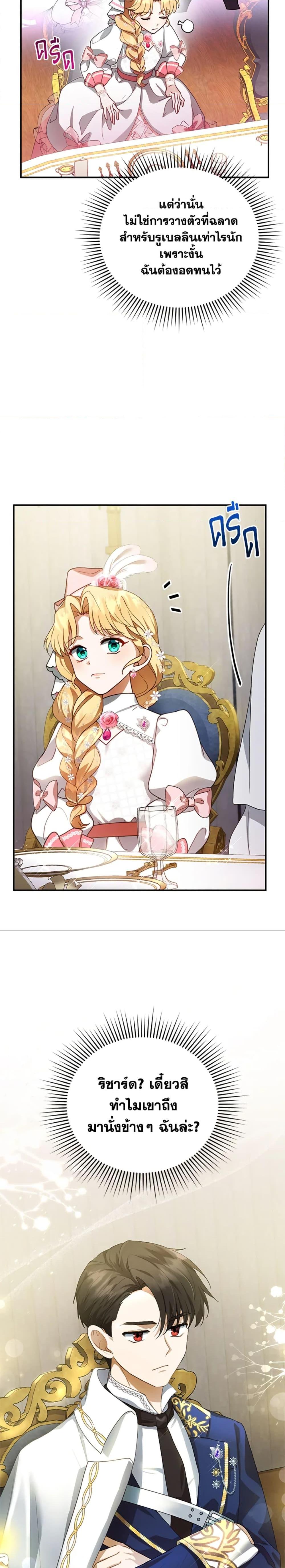 Manga-lc-com อ่านมังงะ อ่านการ์ตูน ออนไลน์ ฟรี I Am Trying To Divorce My Villain Husband, But We Have A Child Series ตอนที่ 1 2 3 4 5 6 7 8 9 10 11 12 13 14 ฟรี ไม่มีโฆษณา Manga-lc - อ่าน มังงะ อ่าน การ์ตูน ออนไลน์ อ่านมังงะ ฟรี