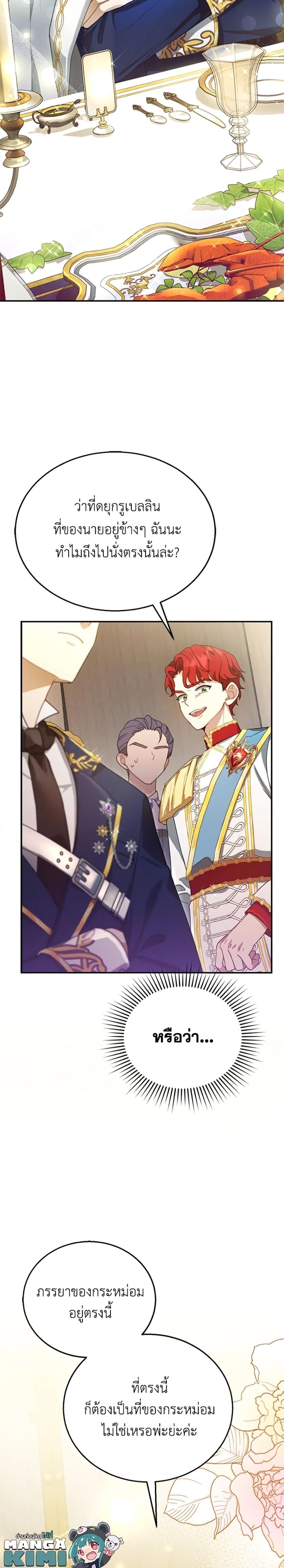 Manga-lc-com อ่านมังงะ อ่านการ์ตูน ออนไลน์ ฟรี I Am Trying To Divorce My Villain Husband, But We Have A Child Series ตอนที่ 1 2 3 4 5 6 7 8 9 10 11 12 13 14 ฟรี ไม่มีโฆษณา Manga-lc - อ่าน มังงะ อ่าน การ์ตูน ออนไลน์ อ่านมังงะ ฟรี