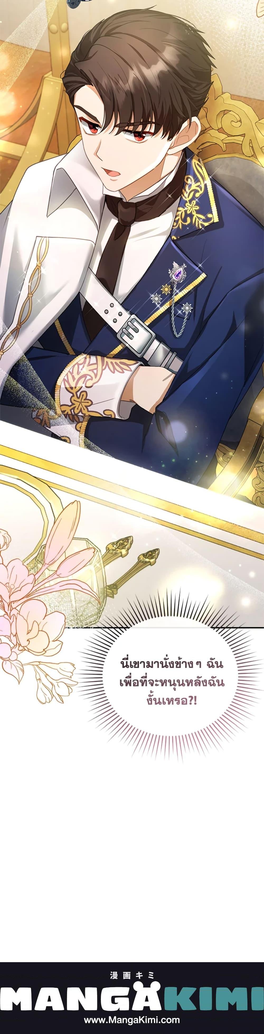 Manga-lc-com อ่านมังงะ อ่านการ์ตูน ออนไลน์ ฟรี I Am Trying To Divorce My Villain Husband, But We Have A Child Series ตอนที่ 1 2 3 4 5 6 7 8 9 10 11 12 13 14 ฟรี ไม่มีโฆษณา Manga-lc - อ่าน มังงะ อ่าน การ์ตูน ออนไลน์ อ่านมังงะ ฟรี