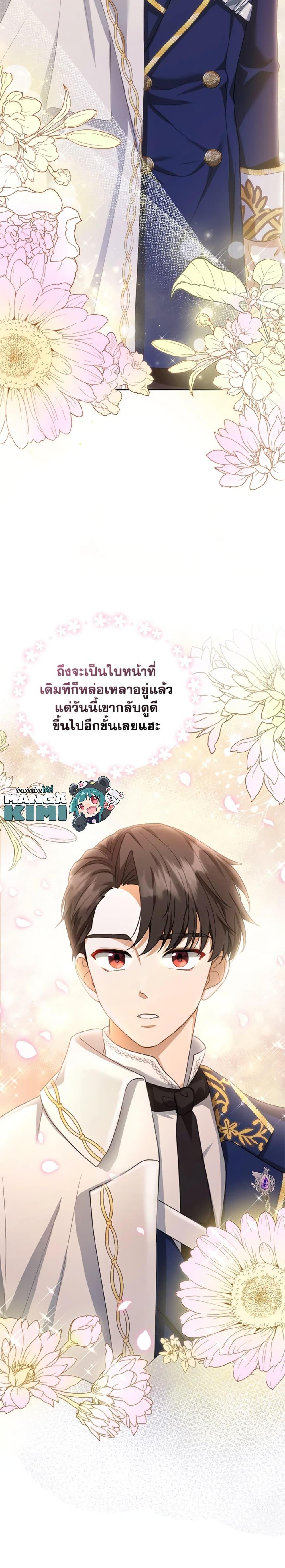 Manga-lc-com อ่านมังงะ อ่านการ์ตูน ออนไลน์ ฟรี I Am Trying To Divorce My Villain Husband, But We Have A Child Series ตอนที่ 1 2 3 4 5 6 7 8 9 10 11 12 13 14 ฟรี ไม่มีโฆษณา Manga-lc - อ่าน มังงะ อ่าน การ์ตูน ออนไลน์ อ่านมังงะ ฟรี