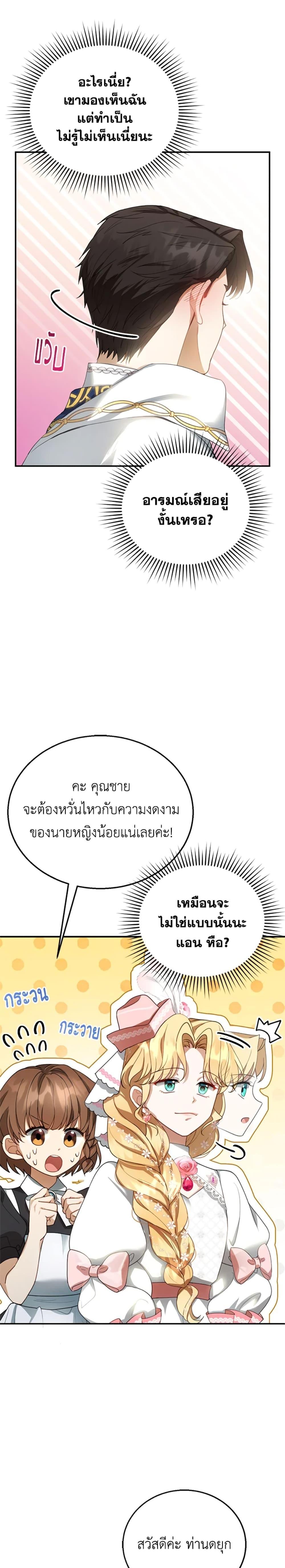 Manga-lc-com อ่านมังงะ อ่านการ์ตูน ออนไลน์ ฟรี I Am Trying To Divorce My Villain Husband, But We Have A Child Series ตอนที่ 1 2 3 4 5 6 7 8 9 10 11 12 13 14 ฟรี ไม่มีโฆษณา Manga-lc - อ่าน มังงะ อ่าน การ์ตูน ออนไลน์ อ่านมังงะ ฟรี