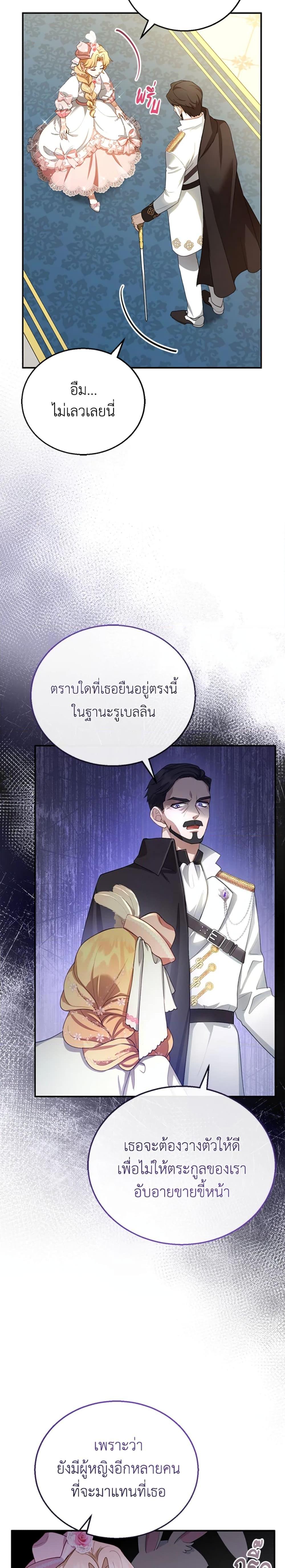 Manga-lc-com อ่านมังงะ อ่านการ์ตูน ออนไลน์ ฟรี I Am Trying To Divorce My Villain Husband, But We Have A Child Series ตอนที่ 1 2 3 4 5 6 7 8 9 10 11 12 13 14 ฟรี ไม่มีโฆษณา Manga-lc - อ่าน มังงะ อ่าน การ์ตูน ออนไลน์ อ่านมังงะ ฟรี