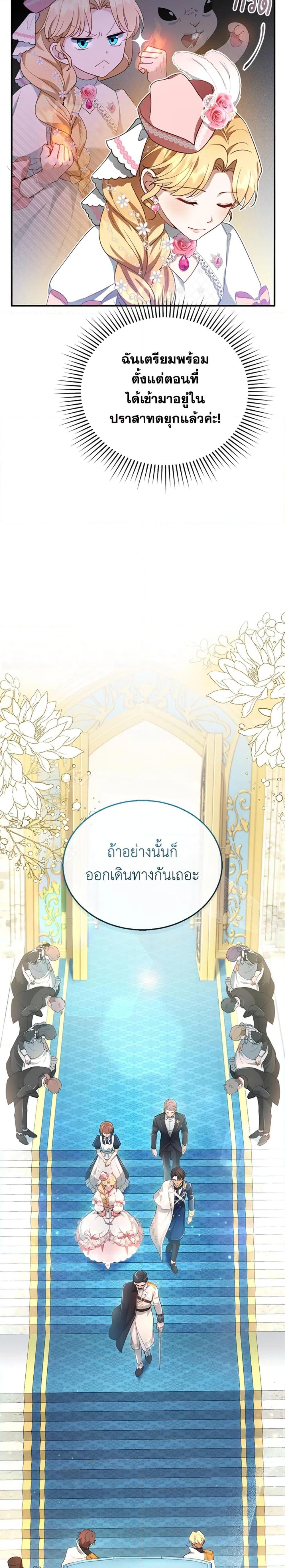 Manga-lc-com อ่านมังงะ อ่านการ์ตูน ออนไลน์ ฟรี I Am Trying To Divorce My Villain Husband, But We Have A Child Series ตอนที่ 1 2 3 4 5 6 7 8 9 10 11 12 13 14 ฟรี ไม่มีโฆษณา Manga-lc - อ่าน มังงะ อ่าน การ์ตูน ออนไลน์ อ่านมังงะ ฟรี