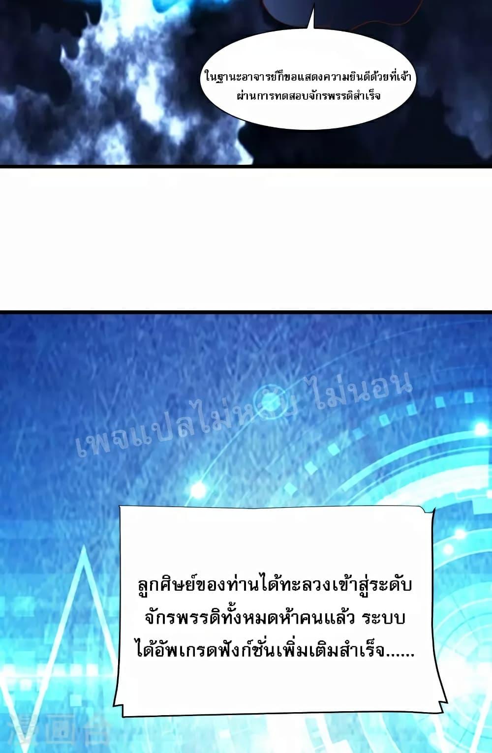 Manga-lc-com อ่านมังงะ อ่านการ์ตูน ออนไลน์ ฟรี My Harem is All Female Students ตอนที่ 1 2 3 4 5 6 7 8 9 10 11 12 13 14 ฟรี ไม่มีโฆษณา Manga-lc - อ่าน มังงะ อ่าน การ์ตูน ออนไลน์ อ่านมังงะ ฟรี