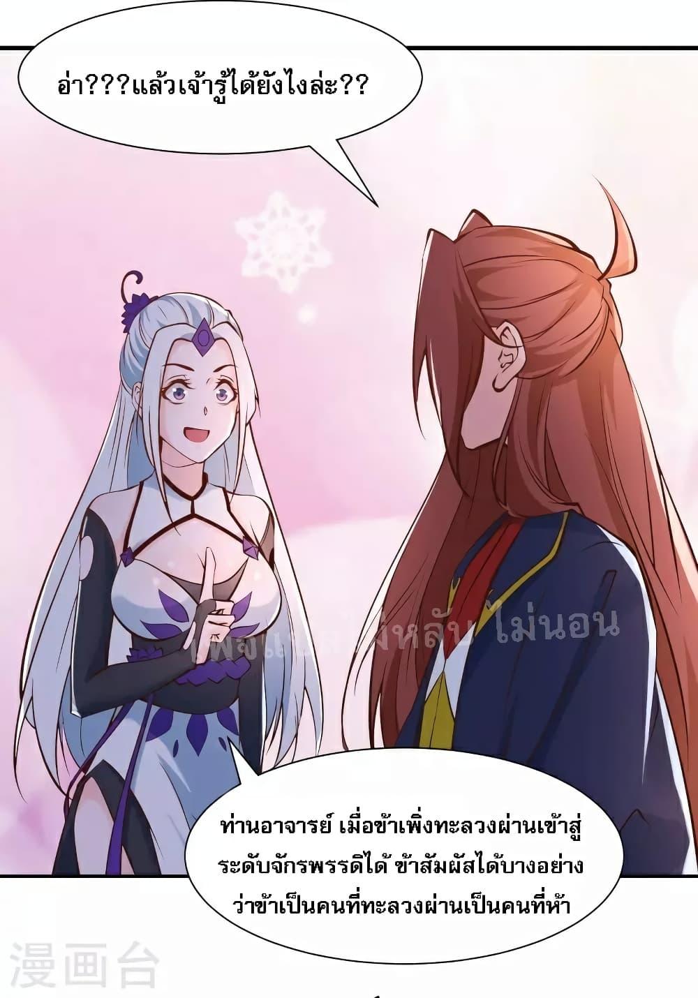 Manga-lc-com อ่านมังงะ อ่านการ์ตูน ออนไลน์ ฟรี My Harem is All Female Students ตอนที่ 1 2 3 4 5 6 7 8 9 10 11 12 13 14 ฟรี ไม่มีโฆษณา Manga-lc - อ่าน มังงะ อ่าน การ์ตูน ออนไลน์ อ่านมังงะ ฟรี