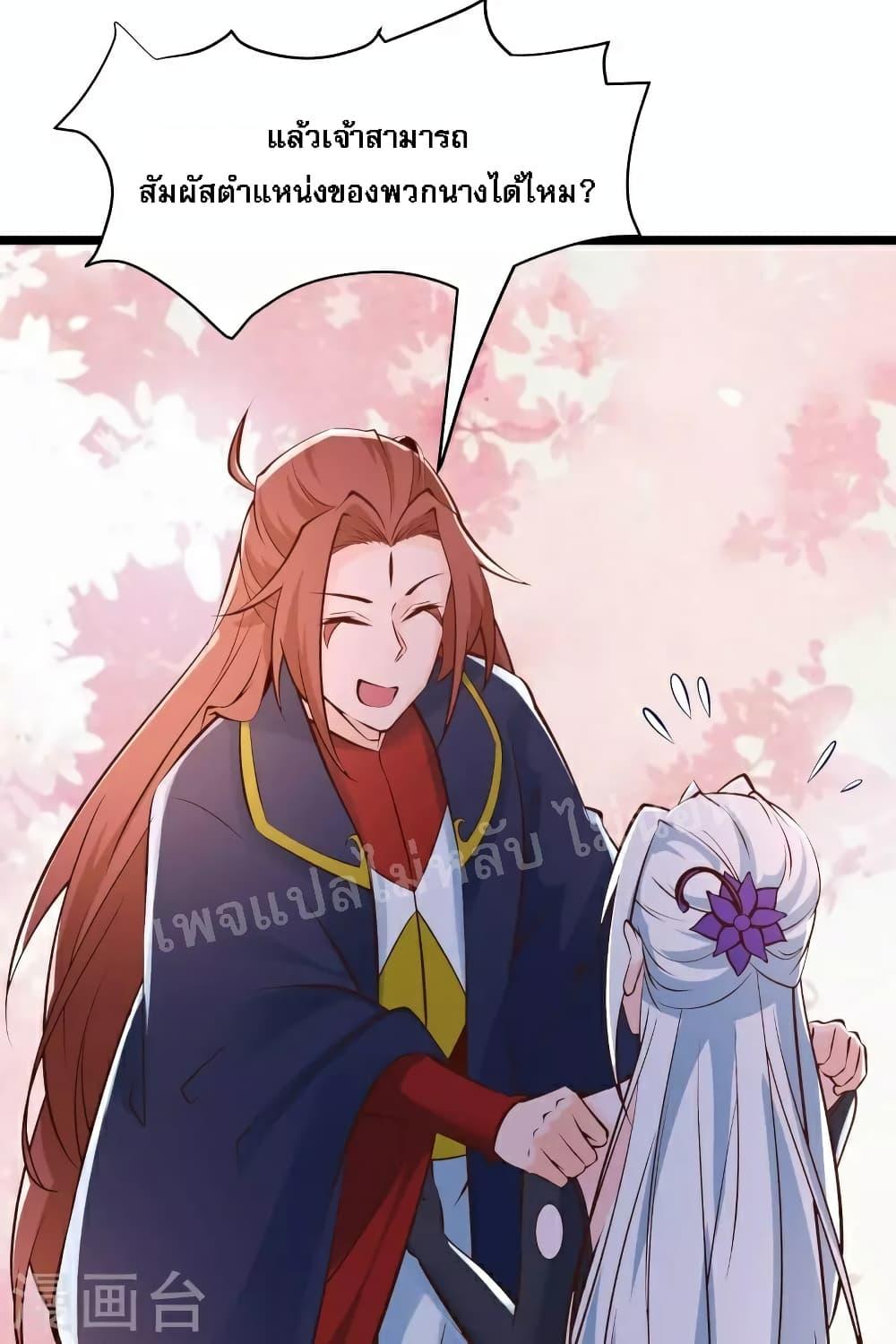 Manga-lc-com อ่านมังงะ อ่านการ์ตูน ออนไลน์ ฟรี My Harem is All Female Students ตอนที่ 1 2 3 4 5 6 7 8 9 10 11 12 13 14 ฟรี ไม่มีโฆษณา Manga-lc - อ่าน มังงะ อ่าน การ์ตูน ออนไลน์ อ่านมังงะ ฟรี