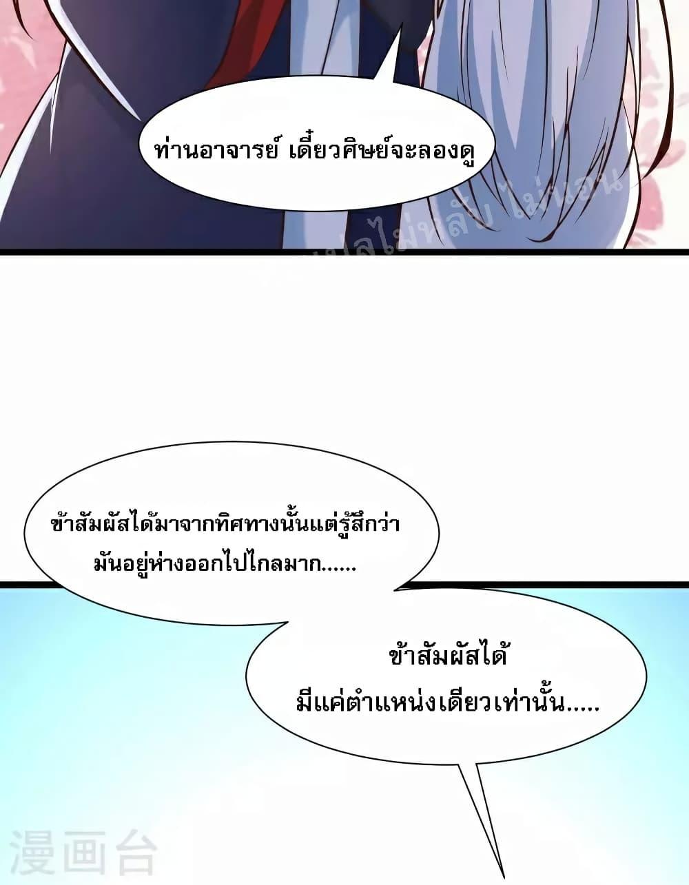 Manga-lc-com อ่านมังงะ อ่านการ์ตูน ออนไลน์ ฟรี My Harem is All Female Students ตอนที่ 1 2 3 4 5 6 7 8 9 10 11 12 13 14 ฟรี ไม่มีโฆษณา Manga-lc - อ่าน มังงะ อ่าน การ์ตูน ออนไลน์ อ่านมังงะ ฟรี