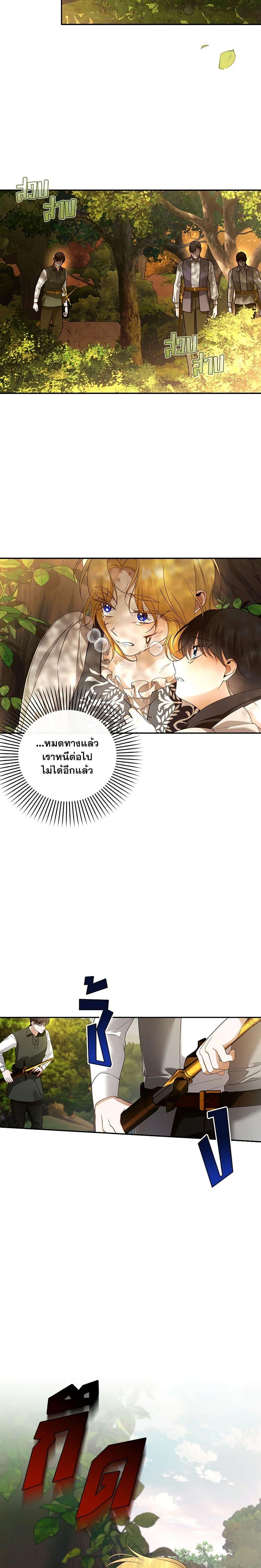Manga-lc-com อ่านมังงะ อ่านการ์ตูน ออนไลน์ ฟรี How to Hide the Emperor’s Child ตอนที่ 1 2 3 4 5 6 7 8 9 10 11 12 13 14 ฟรี ไม่มีโฆษณา Manga-lc - อ่าน มังงะ อ่าน การ์ตูน ออนไลน์ อ่านมังงะ ฟรี